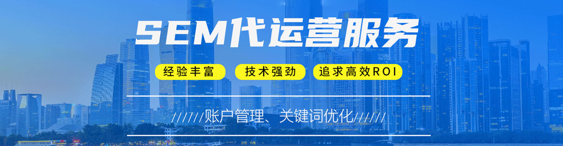 寻乌网络推广开户